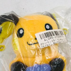 新品 ポケットモンスター サン＆ムーン もぐもぐタイム ぬいぐるみ ライチュウ