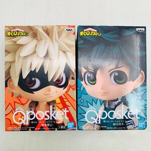 新品未開封 Qposket 僕のヒーローアカデミア 緑谷出久 爆豪勝己 2種セット