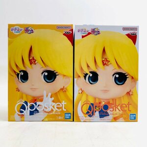 新品未開封 Qposket 劇場版 美少女戦士セーラームーン Cosmos エターナルセーラーヴィーナス 2種セット