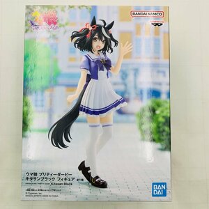 新品未開封 ウマ娘プリティーダービー キタサンブラック フィギュア