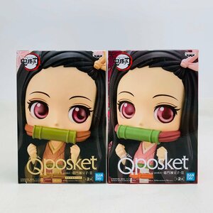 新品未開封 Qposket 鬼滅の刃 竈門禰豆子 II A B 2種セット