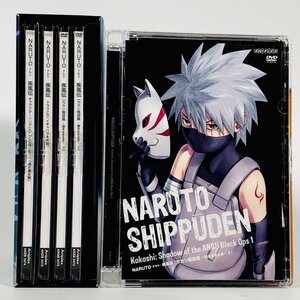 中古 DVD BOX NARUTO ナルト 疾風伝 カカシ暗部篇 闇を生きる忍