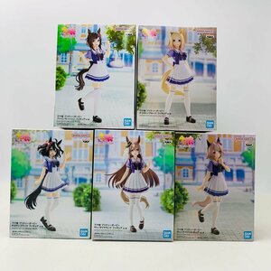 新品未開封 ウマ娘 プリティーダービー キタサンブラック カレンチャン サトノダイヤモンド ナリタトップロード 5種セット