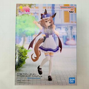 新品未開封 ウマ娘 プリティーダービー マチカネタンホイザ フィギュア