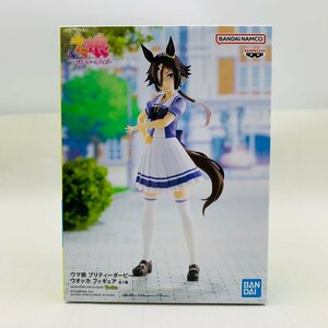 新品未開封 ウマ娘 プリティダービー ウオッカ フィギュア