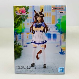 新品未開封 ウマ娘 プリティダービー シンボルドルフ フィギュア