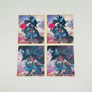 中古品 ポケモンセンター ハロウィン ルカリオ 色紙 2種4点セット