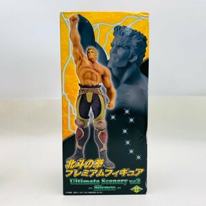 新品未開封 セガ プレミアムフィギュア Ultimate Scenery Vol.2 Silence 北斗の拳 ラオウ