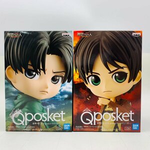 新品未開封 Qposket 進撃の巨人 エレン イェーガー リヴァイ Aカラー 2種セット