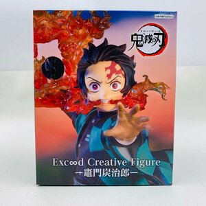 新品未開封 フリュー Exc∞d Creative Figure 鬼滅の刃 竈門炭治郎