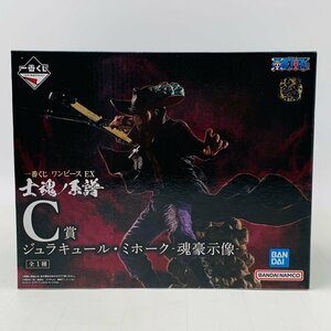 新品未開封 一番くじ ワンピースEX 士魂ノ系譜 C賞 ジュラキュール・ミホーク 魂豪示像 フィギュア