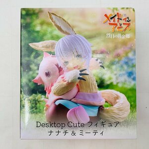 新品未開封 タイトー Desktop Cute メイドインアビス 烈日の黄金郷 ナナチ ミーティ