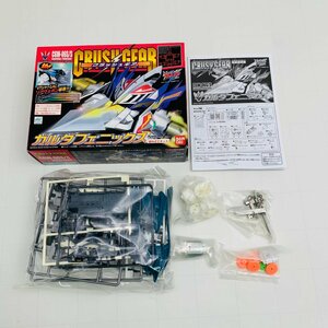 新古品 クラッシュギア 1/1 CGW-06S/S ガルダフェニックス 組み立てキット CRUSH GEAR