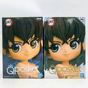 新品未開封 Qposket 鬼滅の刃 嘴平伊之助 Aカラー Bカラー 全2種セット