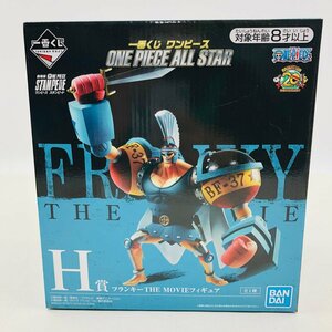  new goods unopened most lot One-piece ONE PIECE ALL STAR H. Franky THE MOVIE figure 