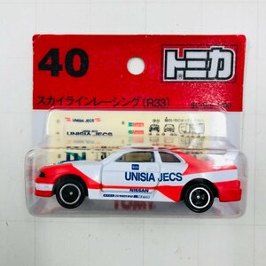 新品未開封 トミカ 40 1/60 スカイラインレーシング R33 ミニカー