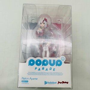 新品未開封 マックスファクトリー POP UP PARADE hololive ホロライブ 百鬼あやめ