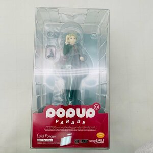 新品未開封 グッドスマイルカンパニー POP UP PARADE SPY×FAMILY スパイファミリー ロイド フォージャー