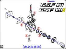 GSF1200　GSF1200S　型式GV75A　型式GV75B 【フューエルコックASSY-リビルドKIT-2B】-【新品-1set】燃料コック修理_画像3