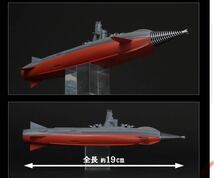 東宝マニアックス　轟天号 エクスプラス 海底軍艦 X-PLUS ソフビ フィギュア ゴジラ 特撮 _画像4