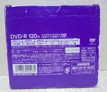 imation　DVD-R 120分　録画用　10枚パック　ホワイト・ワイドレーベル_画像3
