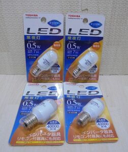TOSHIBA　LED 常夜灯 4個セット (LDT1L-H-E12) 電球型 LEDランプ　電球色 E12口金 0.5W