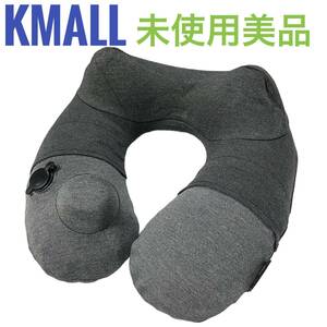 未使用ほぼ新品 KMALL ネックピロー ポンプ内蔵式 携帯枕 海外旅行 飛行機 マクラ