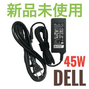 新品未使用 DELL ノートパソコン用ACアダプター 45W 19.5V 23.1A 充電 Inspiron デル インスピロン