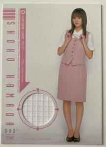 浜田翔子　コスチュームカード HIT Limited 2005 トレーディングカード 1枚