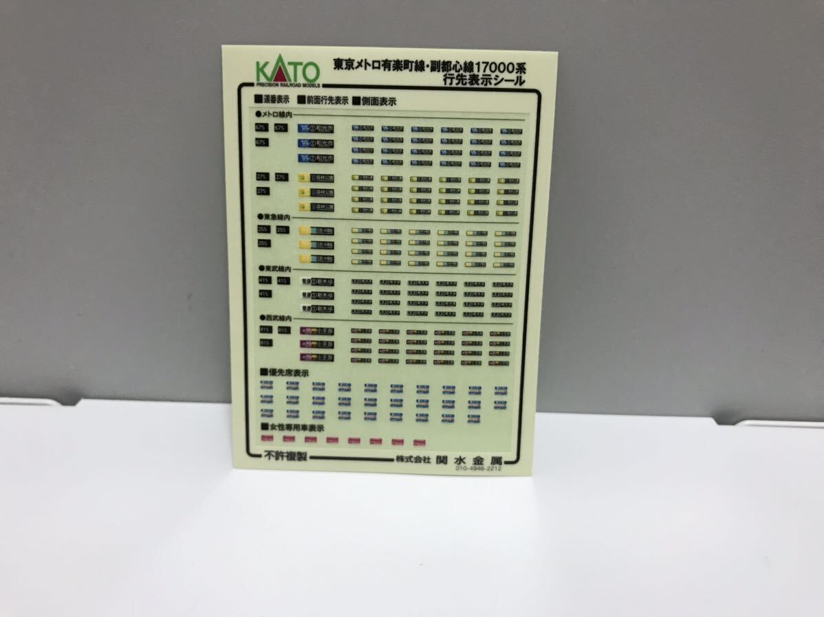 2025年最新】Yahoo!オークション -西武 10000系 nゲージの中古品 2025年最新】Yahoo!オークション -西武 10000系 nゲージの中古品