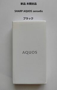 SHARP AQUOS sense6s ブラック 楽天モバイル