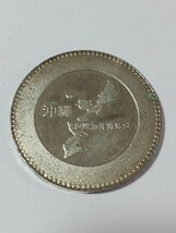 （ケース入）沖縄国際海洋博覧会 記念メダル 直径:約38mm 重量:約22.0g_画像3