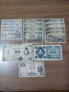 日本旧紙幣6種16枚　拾銭 壹圓 拾圓