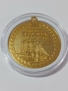 東京モノレール 開業20周年記念メダル 1984.9.17 直径:約40mm 重量:約25.0g 厚さ:約3mm