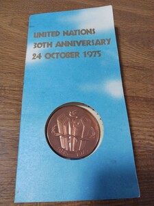 国連創立30周年 記念メダル 24 OCTOBER 1975 直径:約50mm 重量:約91.0g（台紙含）厚さ:約4.5mm