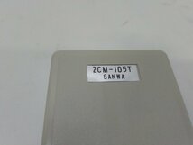 中古 クリップターミナル式 電話用モジュラーローゼット(2芯5連) SANWA【2CM-105T】_画像4