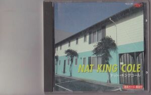 【国内盤】NAT KING COLE NLC-26