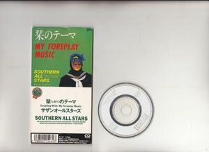 [ записано в Японии ] Southern All Stars .. Thema 8cm CD