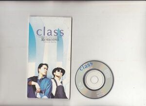 【国内盤】class 夏の日の1993 8cm CD