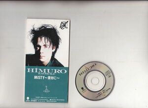 【国内盤】氷室京介 MISTY ～微妙に～ 8cm CD XT10-2410