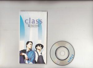 【国内盤】class 夏の日の1993 8cm CD APDA-81