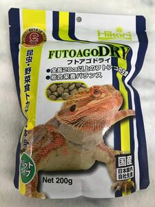 フトアゴドライ 200g