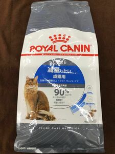 ロイヤルカナン 減量したい成猫用 1.5kg