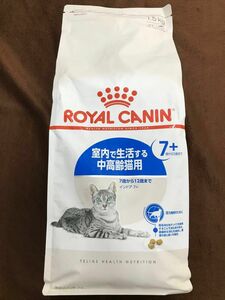 ロイヤルカナン 室内で生活する中高齢猫用 1.5kg