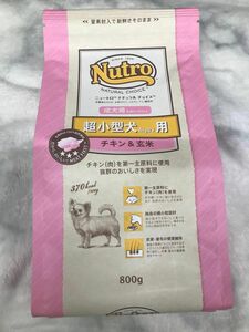 ニュートロナチュラルチョイス 超小型犬用 成犬 チキン＆玄米 800g