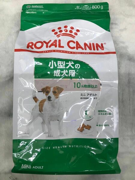 ロイヤルカナン 小型犬の成犬用 800g