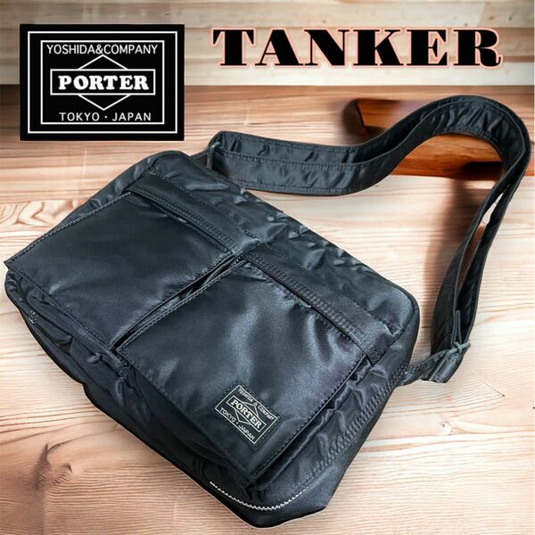 【未使用品】PORTER TANKER SHOULDER BAG(S) ポーター ショルダーバッグ 吉田カバン 2層式 斜め掛け