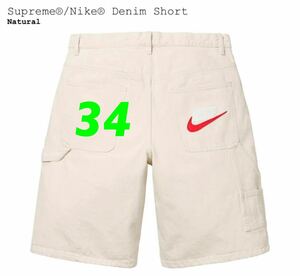 Supreme Nike Denim Short Natural 34 シュプリーム ナイキ デニム ショーツ ハーフパンツ ナチュラル