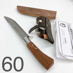 4AB114 [ ultimate beautiful goods ].. work swords machetes tsuruginata outdoor hunting Survival knife Japanese style knife toyokni used present condition goods 