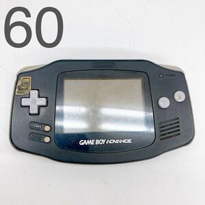 4AB111【ジャンク】ゲームボーイアドバンス GBA 任天堂 未検品 ゲーム機 中古 現状品